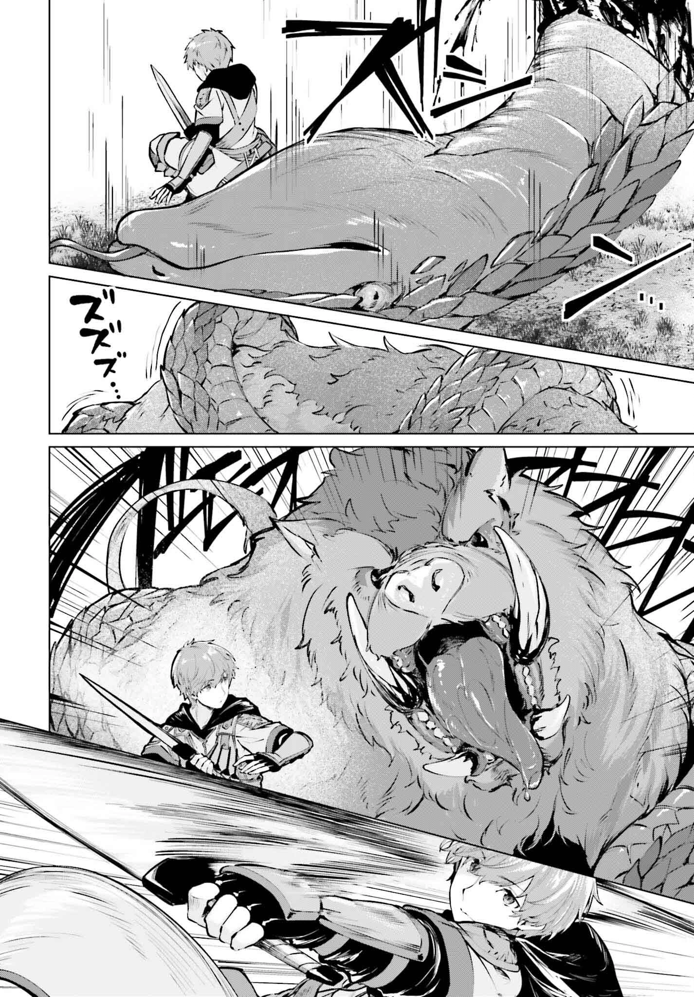 Read The Reincarnated Hero Starts a Slow Frontier Life Manga Online