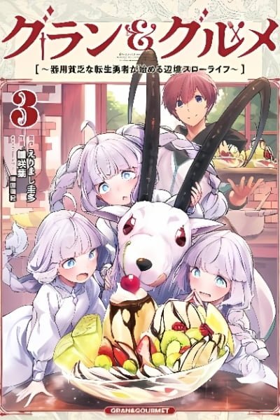 Read The Reincarnated Hero Starts a Slow Frontier Life Manga Online