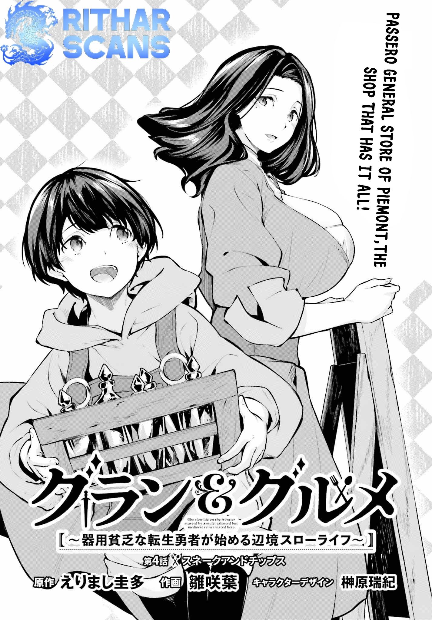 Read The Reincarnated Hero Starts a Slow Frontier Life Manga Online