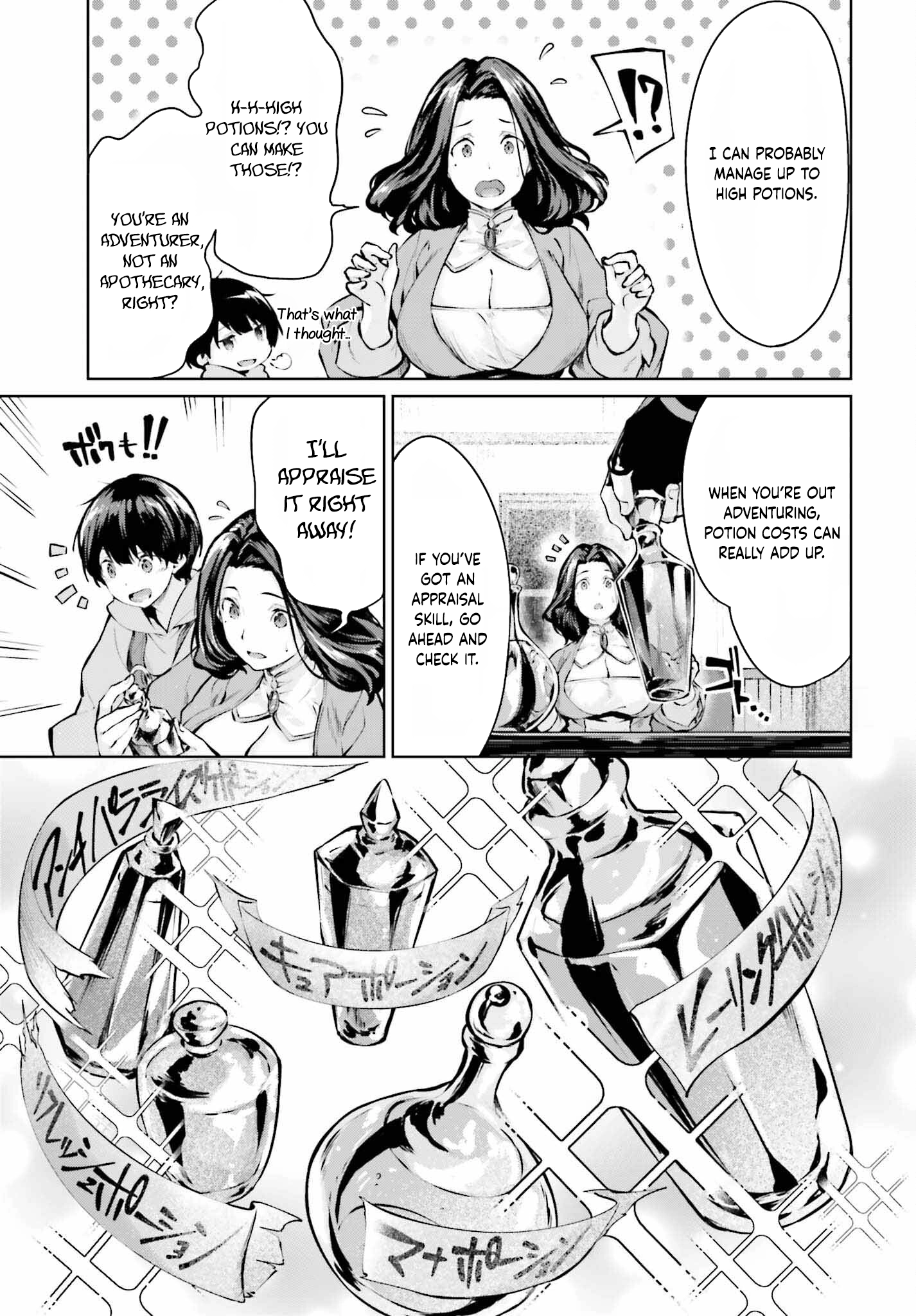Read The Reincarnated Hero Starts a Slow Frontier Life Manga Online