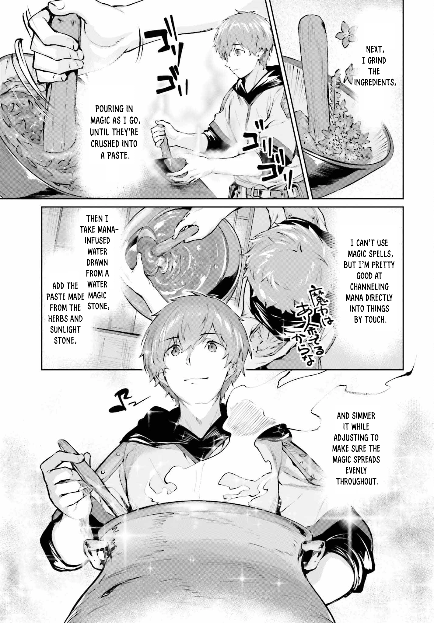 Read The Reincarnated Hero Starts a Slow Frontier Life Manga Online