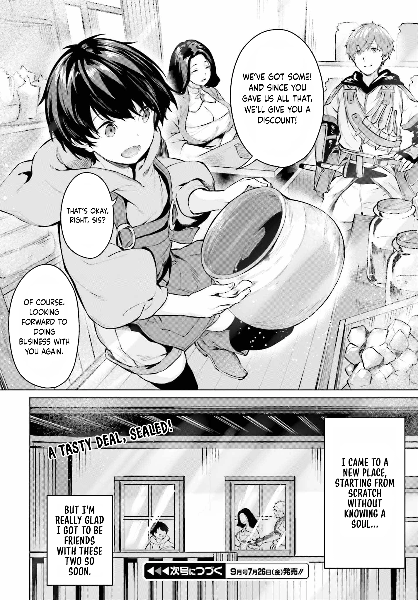 Read The Reincarnated Hero Starts a Slow Frontier Life Manga Online