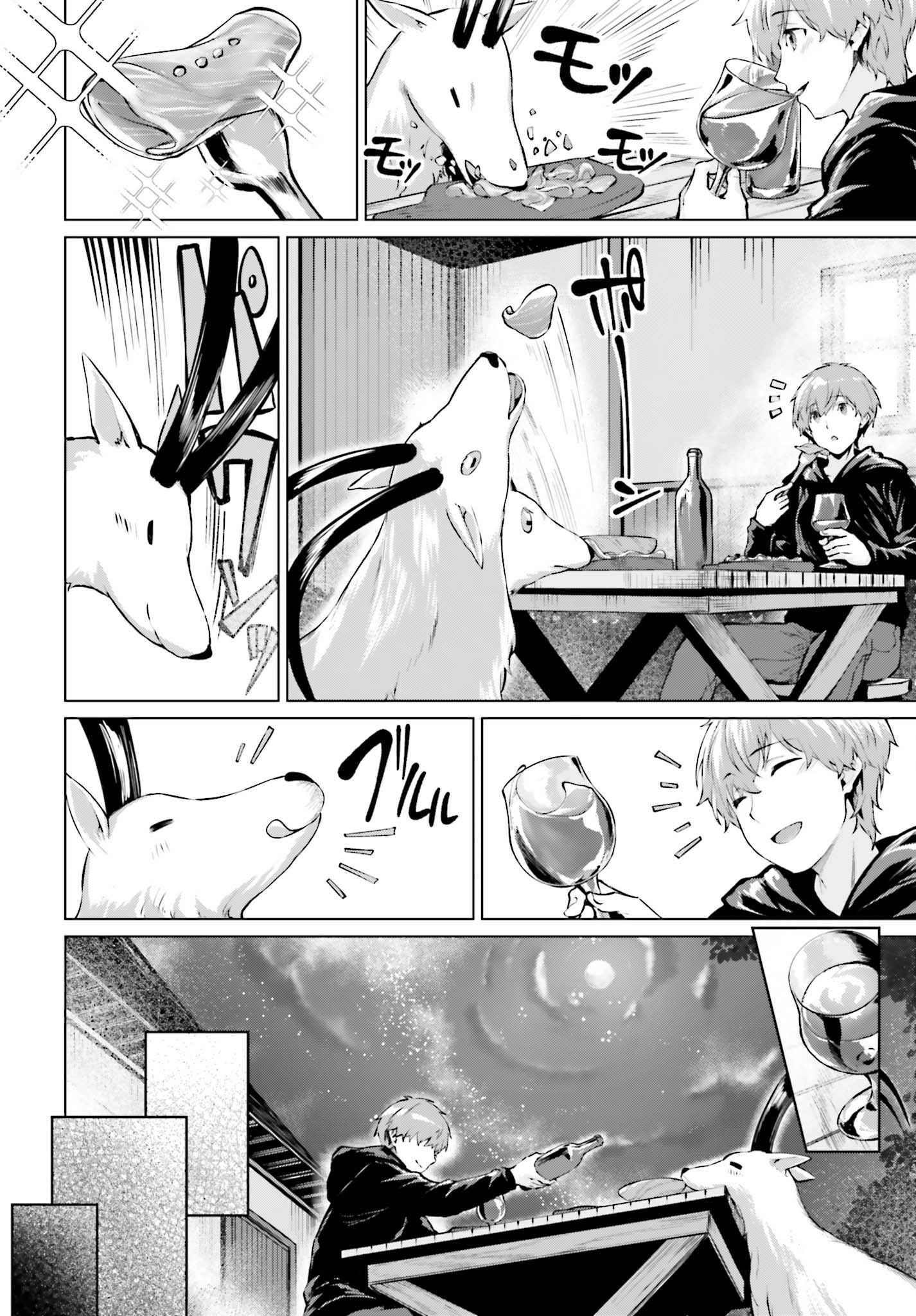 Read The Reincarnated Hero Starts a Slow Frontier Life Manga Online