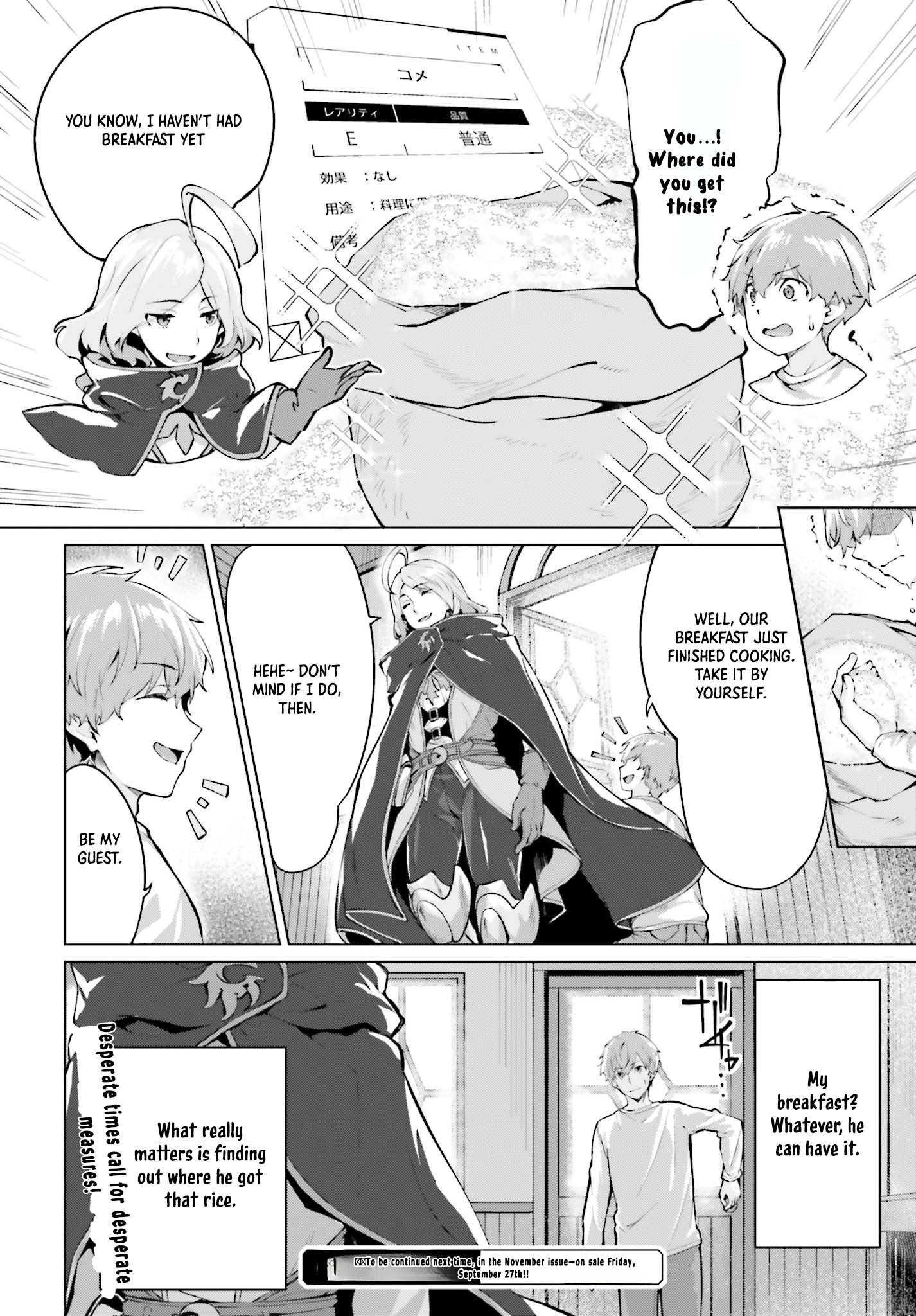 Read The Reincarnated Hero Starts a Slow Frontier Life Manga Online