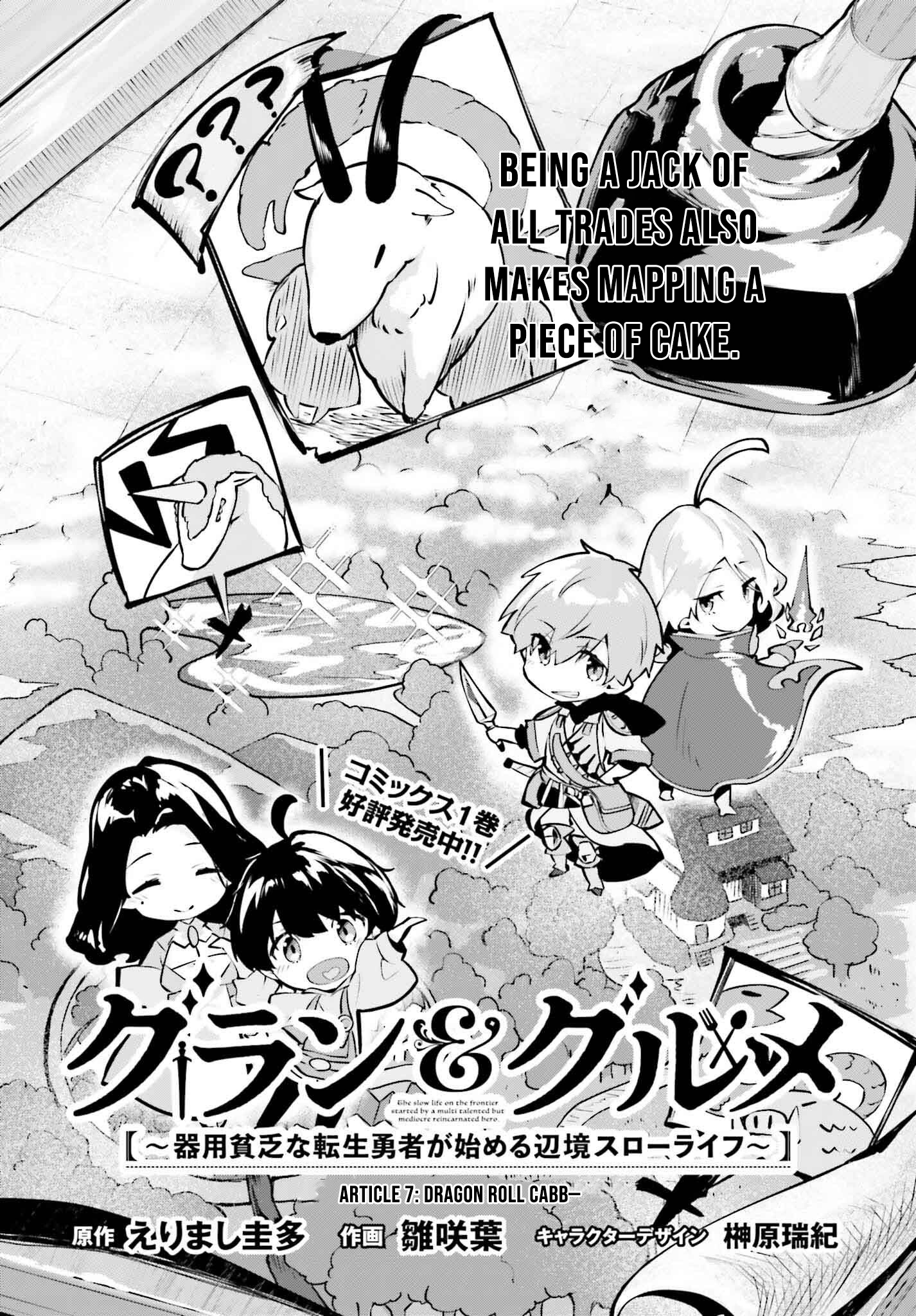 Read The Reincarnated Hero Starts a Slow Frontier Life Manga Online