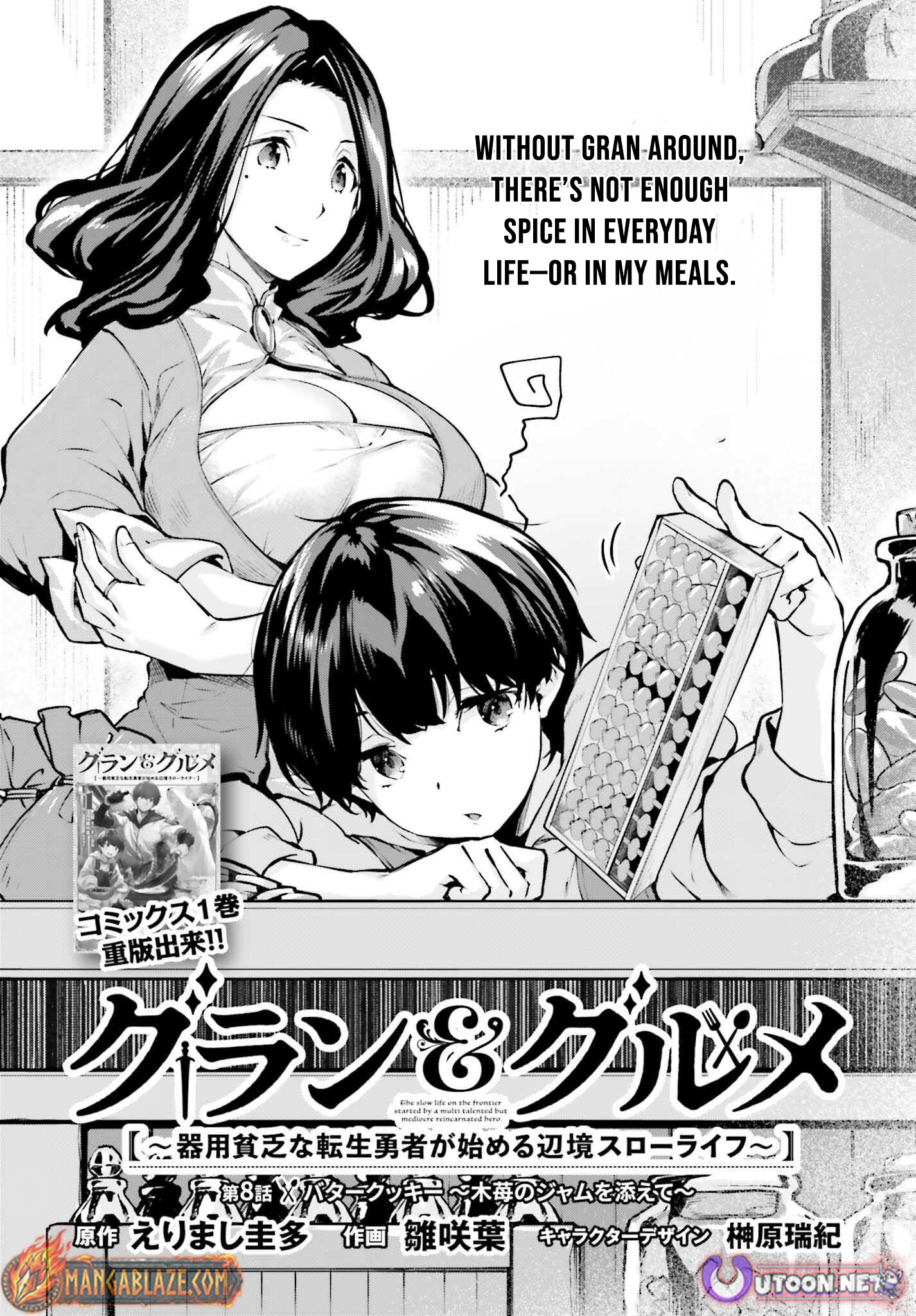 Read The Reincarnated Hero Starts a Slow Frontier Life Manga Online