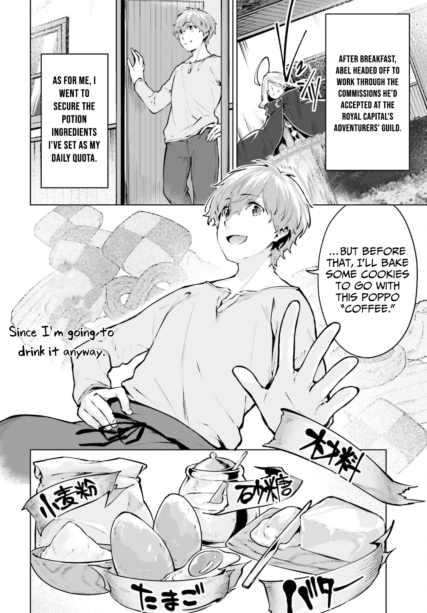 Read The Reincarnated Hero Starts a Slow Frontier Life Manga Online