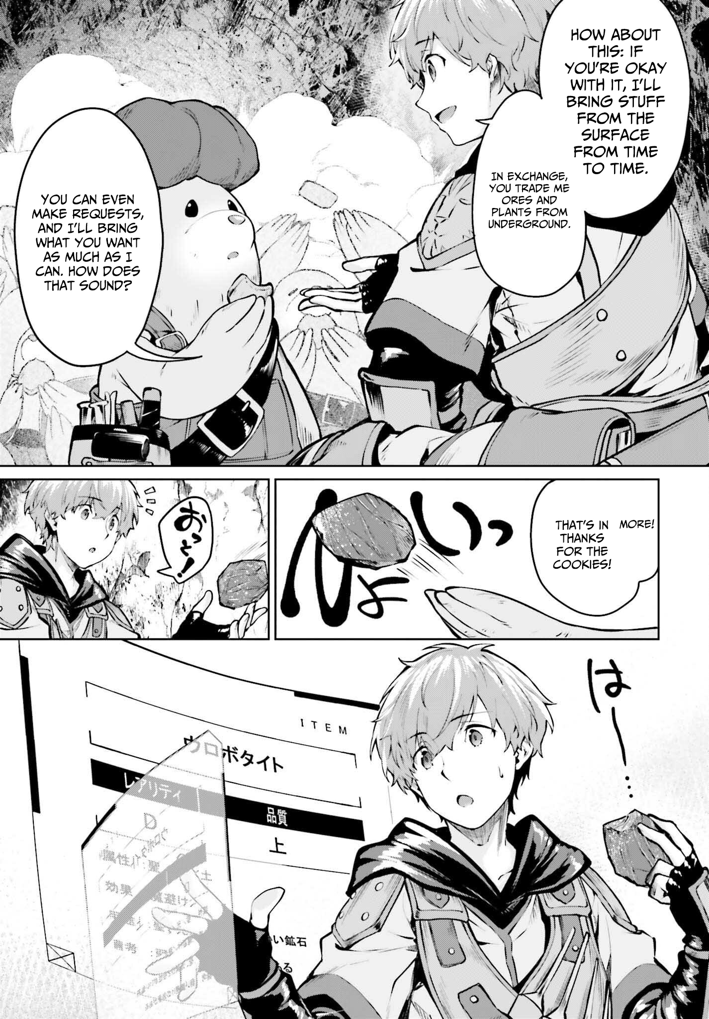 Read The Reincarnated Hero Starts a Slow Frontier Life Manga Online