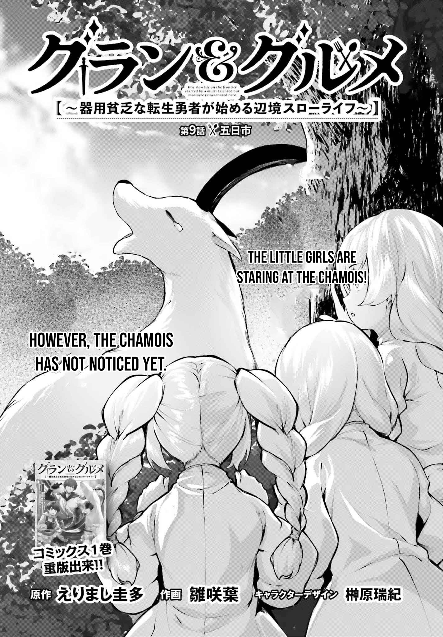 Read The Reincarnated Hero Starts a Slow Frontier Life Manga Online