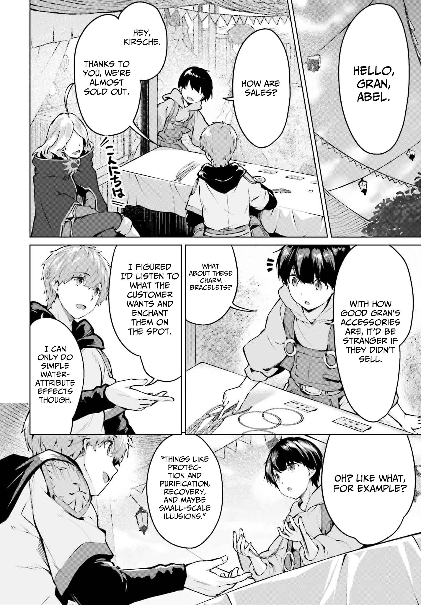Read The Reincarnated Hero Starts a Slow Frontier Life Manga Online