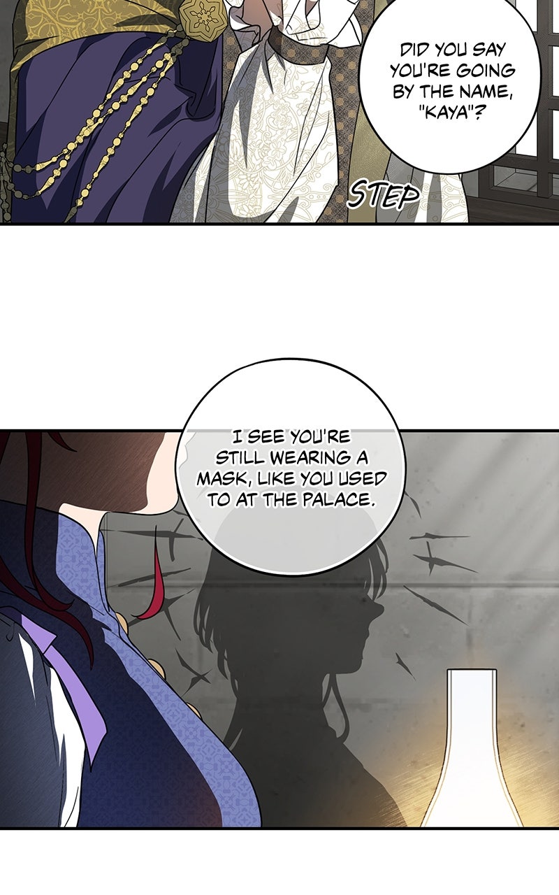 Read The Spark in Your Eyes Manga Online