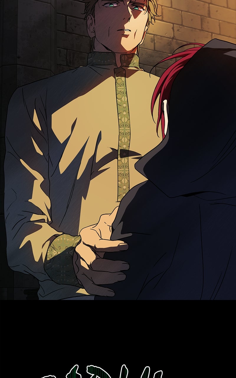 Read The Spark in Your Eyes Manga Online