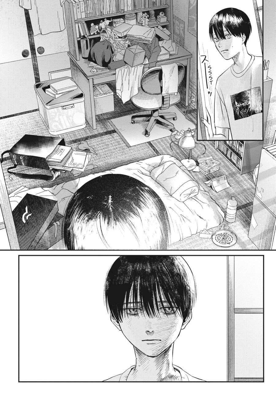 Read The Summer Hikaru Died Manga Online
