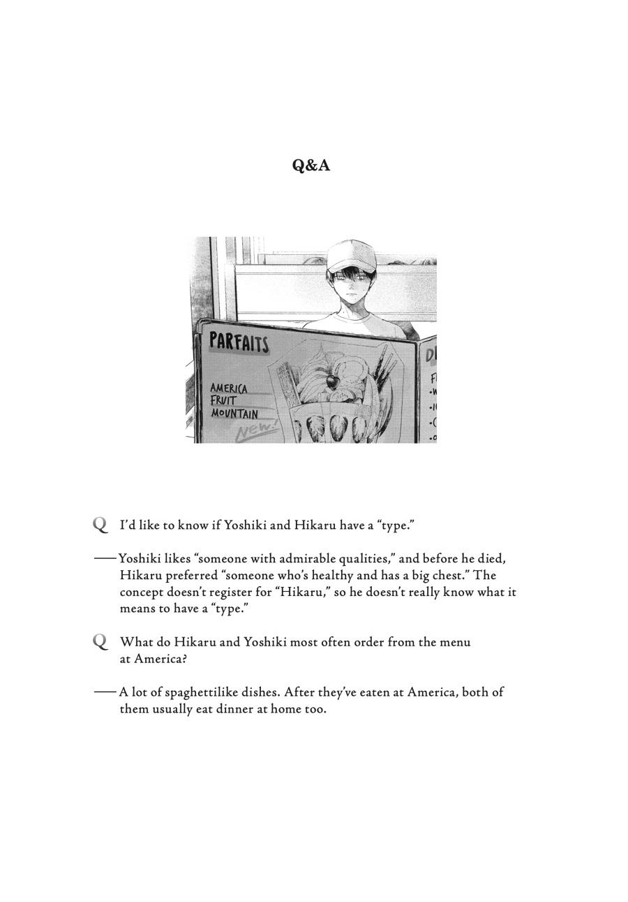 Read The Summer Hikaru Died Manga Online