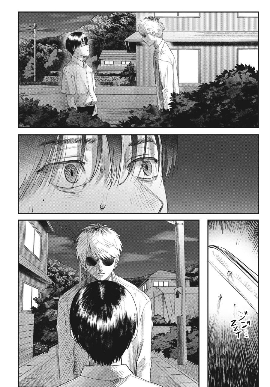 Read The Summer Hikaru Died Manga Online