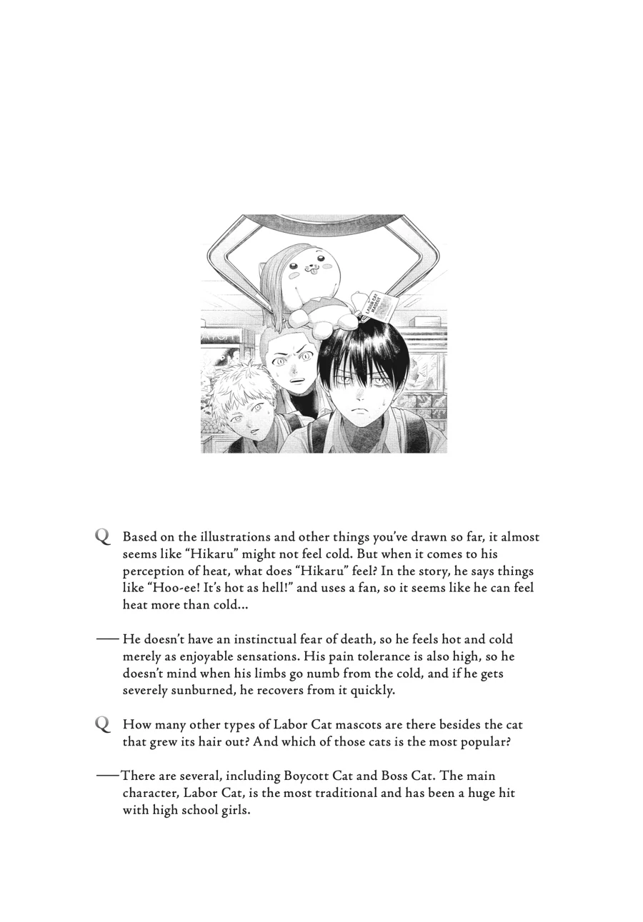 Read The Summer Hikaru Died Manga Online