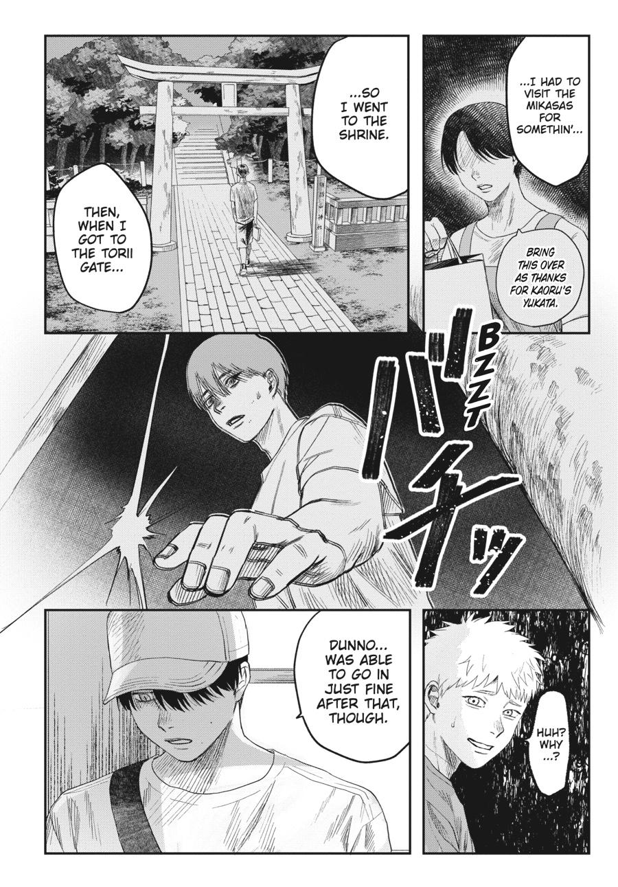 Read The Summer Hikaru Died Manga Online