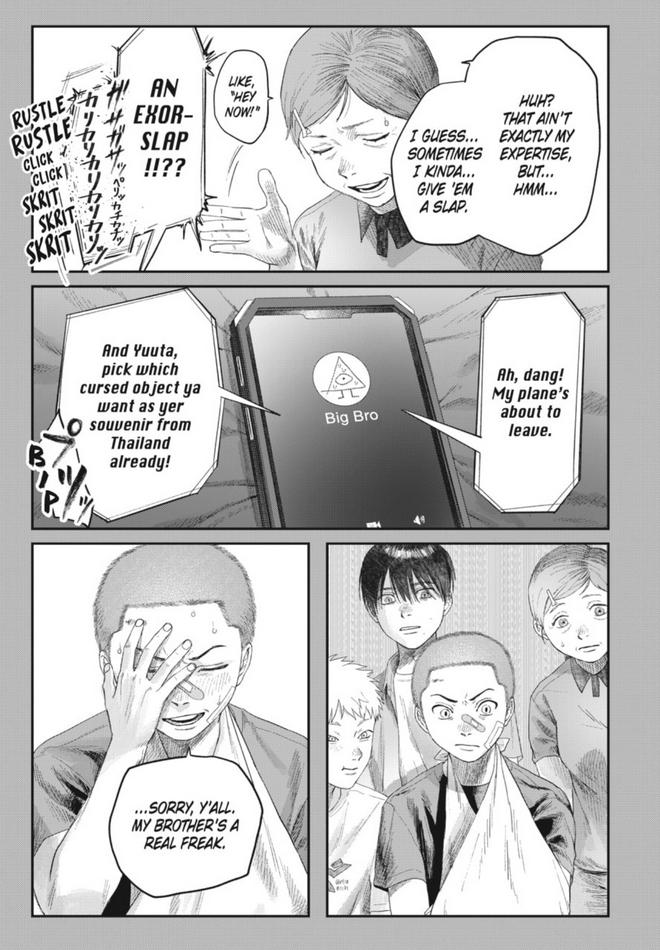 Read The Summer Hikaru Died Manga Online