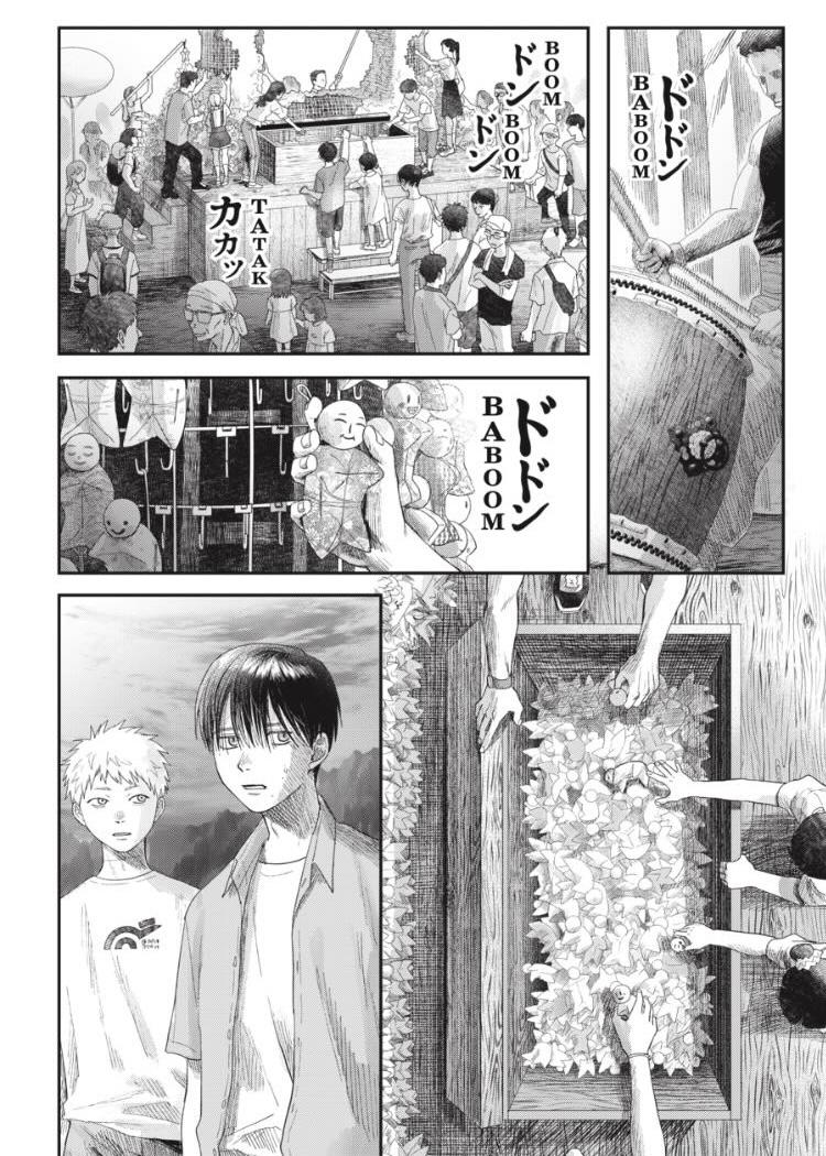 Read The Summer Hikaru Died Manga Online