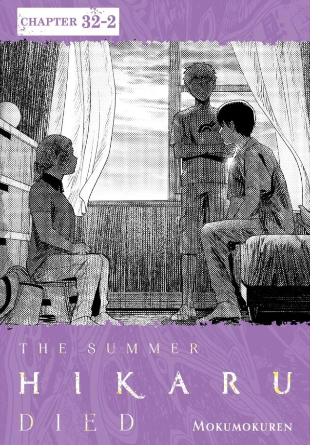 Read The Summer Hikaru Died Manga Online