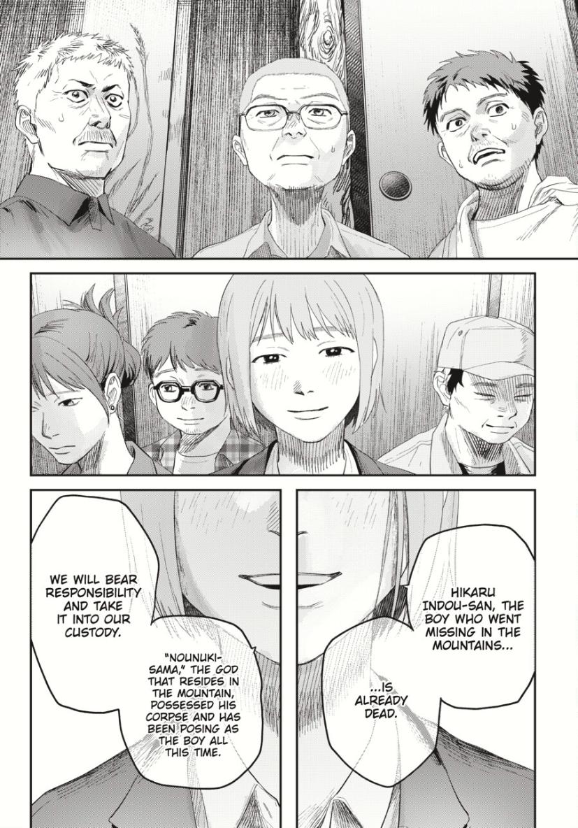 Read The Summer Hikaru Died Manga Online