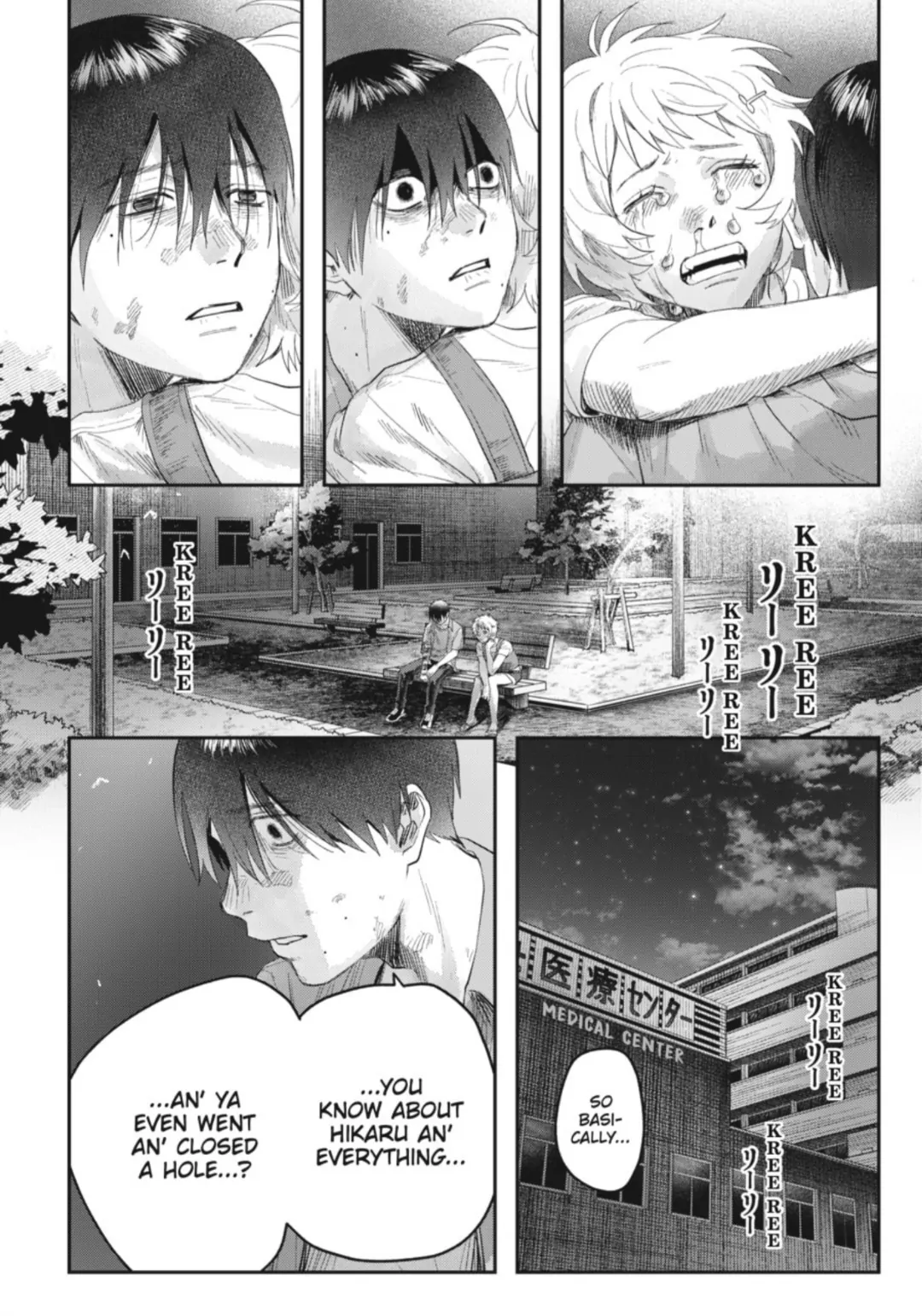 Read The Summer Hikaru Died Manga Online