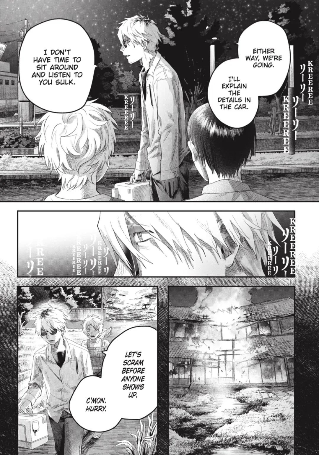 Read The Summer Hikaru Died Manga Online