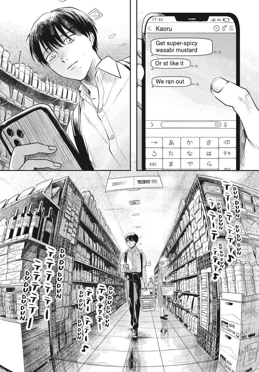 Read The Summer Hikaru Died Manga Online