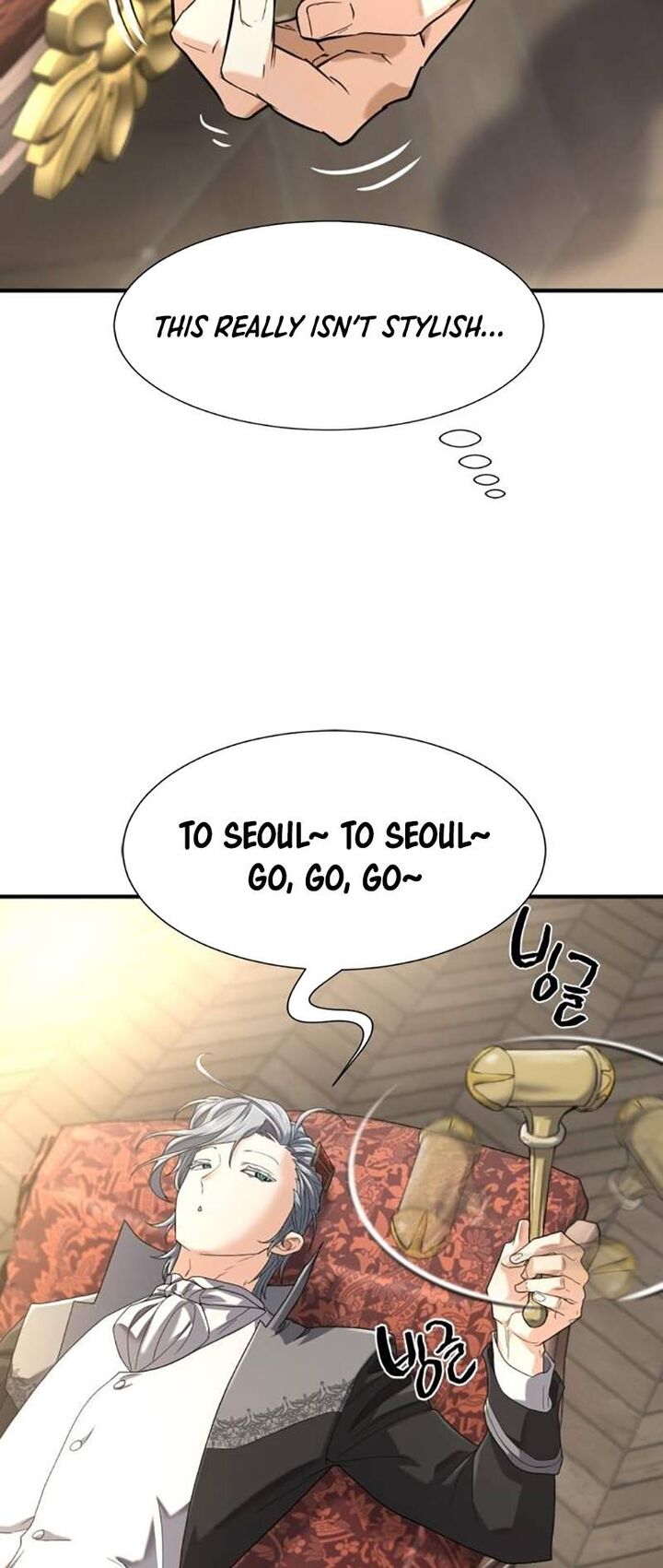 Read The World's Best Engineer Manga Online