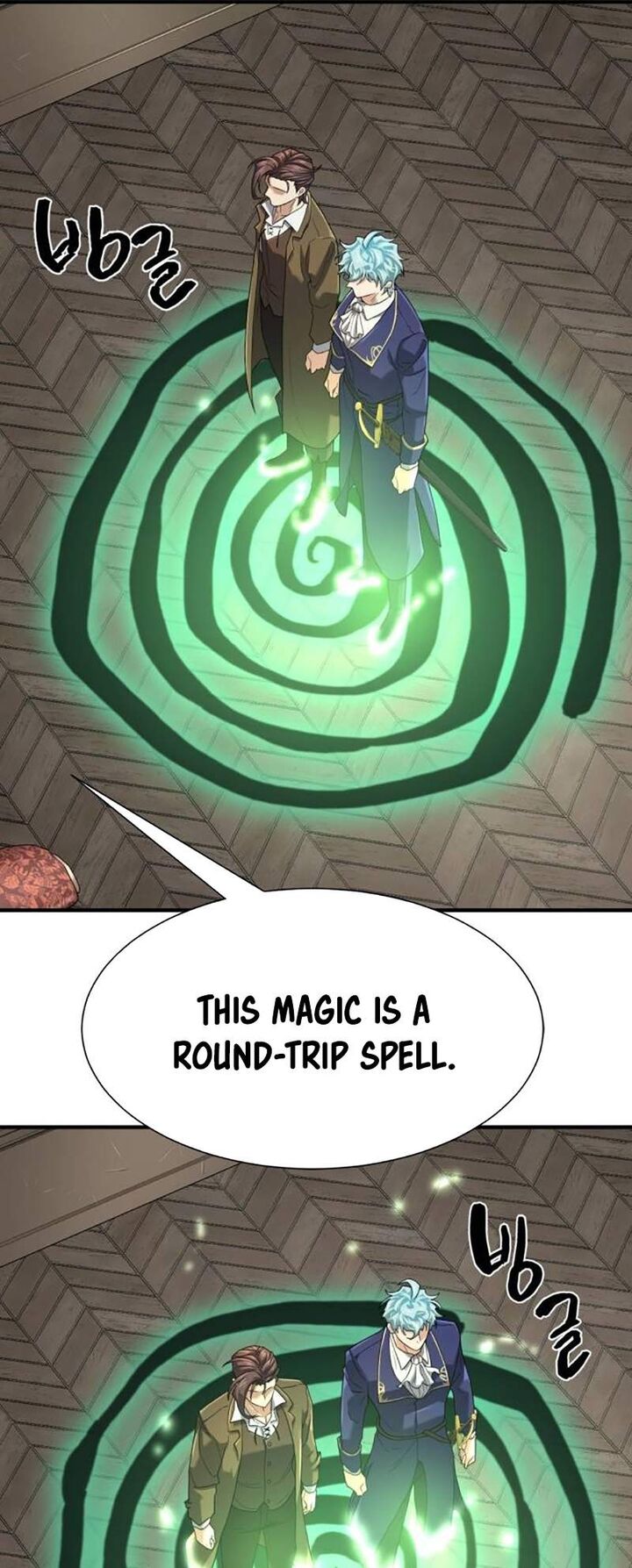Read The World's Best Engineer Manga Online