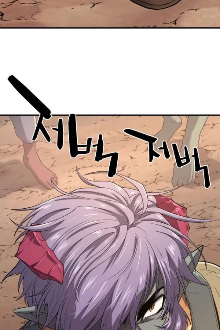 Read The World's Best Engineer Manga Online