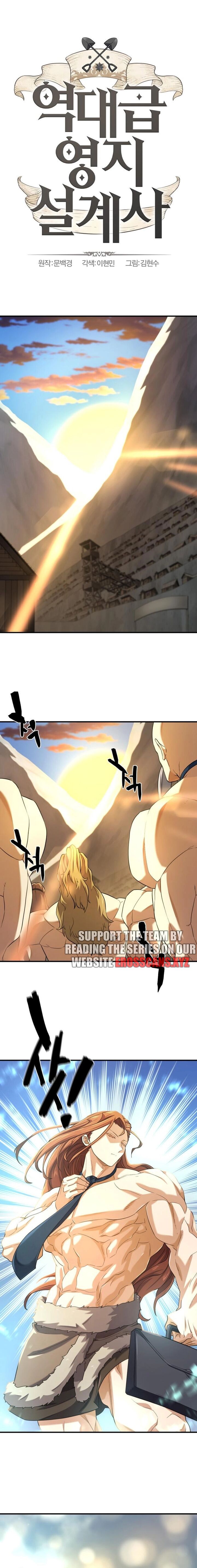 Read The World's Best Engineer Manga Online