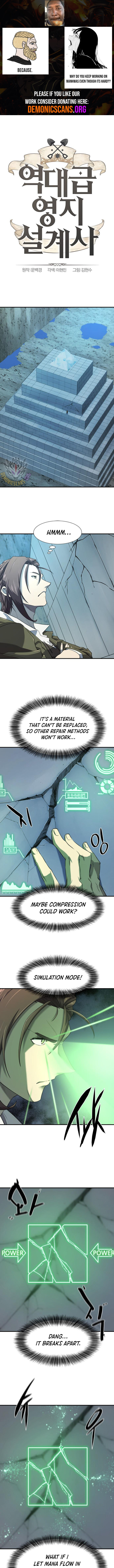 Read The World's Best Engineer Manga Online