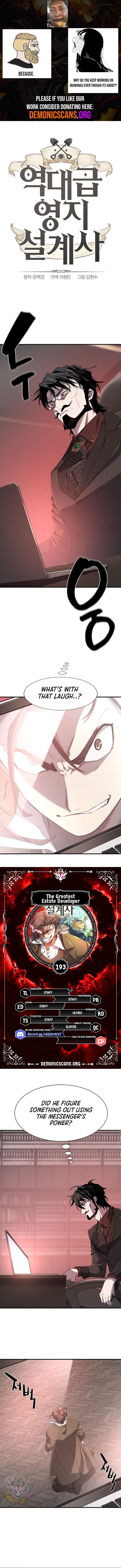 Read The World's Best Engineer Manga Online