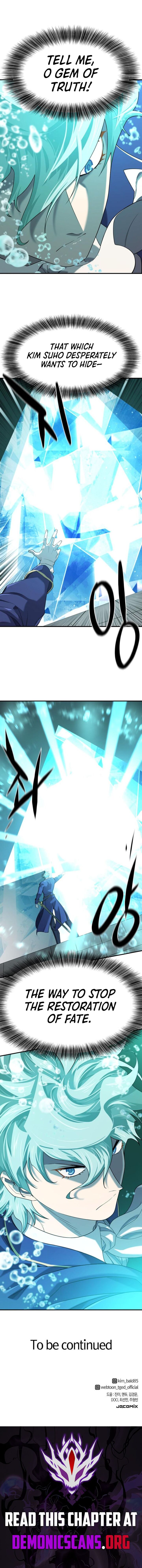 Read The World's Best Engineer Manga Online