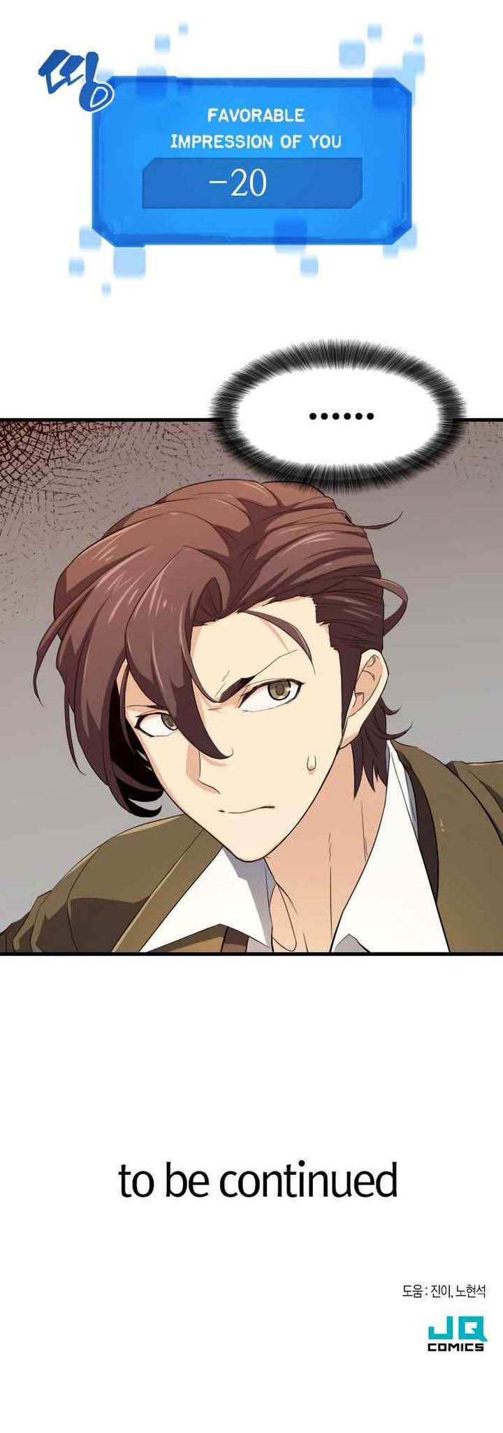 Read The World's Best Engineer Manga Online