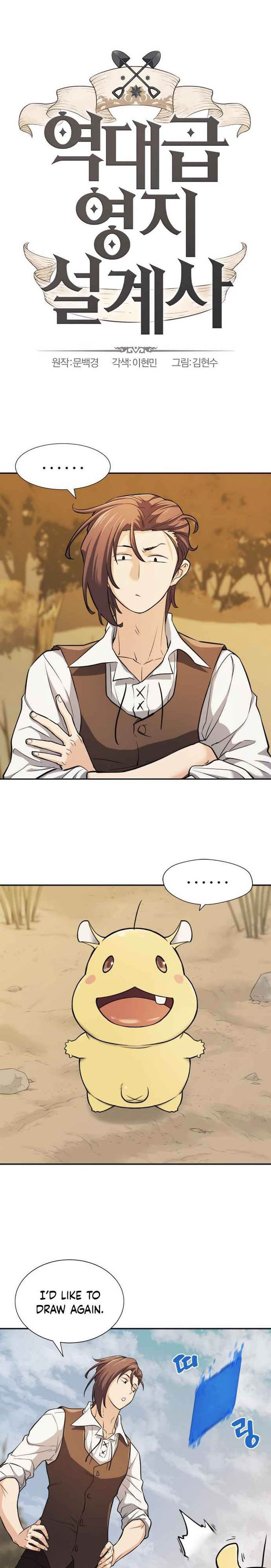 Read The World's Best Engineer Manga Online