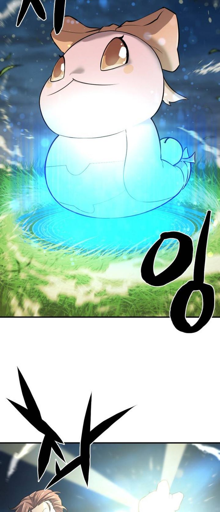 Read The World's Best Engineer Manga Online