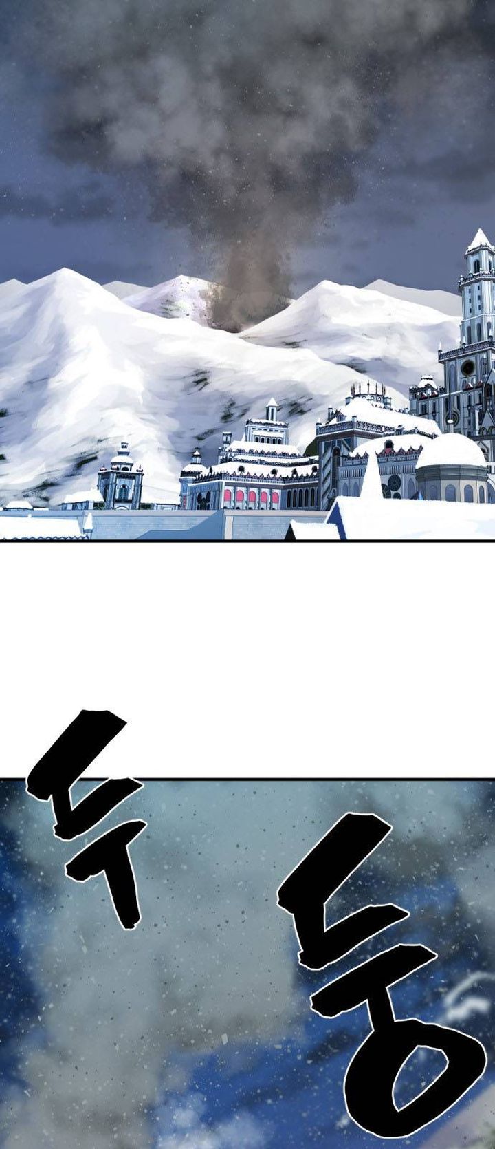 Read The World's Best Engineer Manga Online