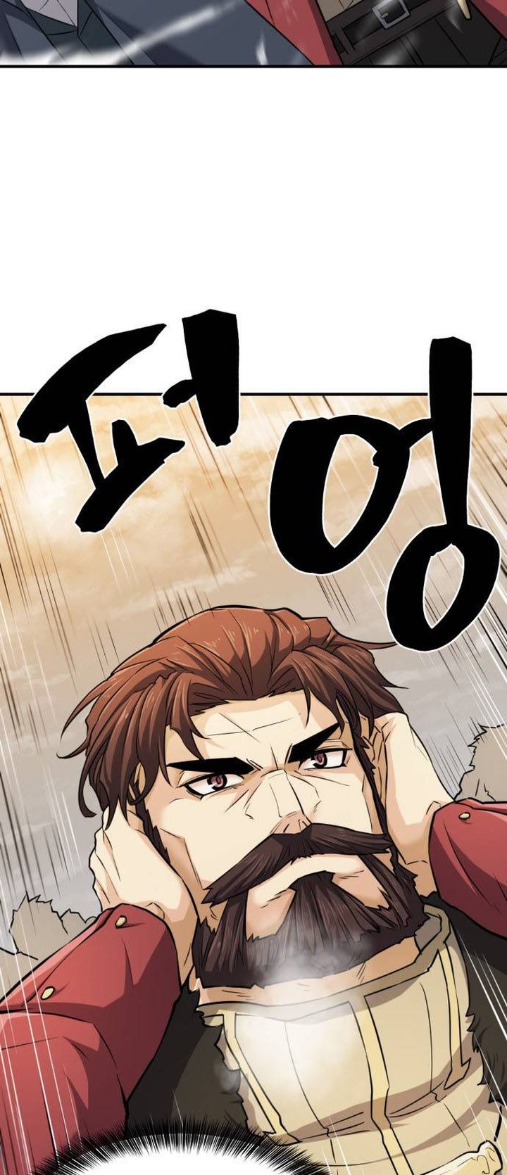Read The World's Best Engineer Manga Online