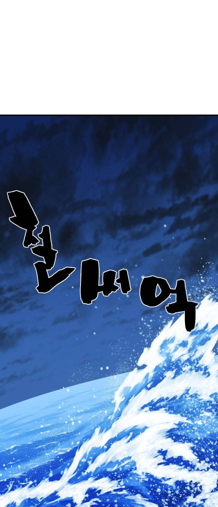 Read The World's Best Engineer Manga Online