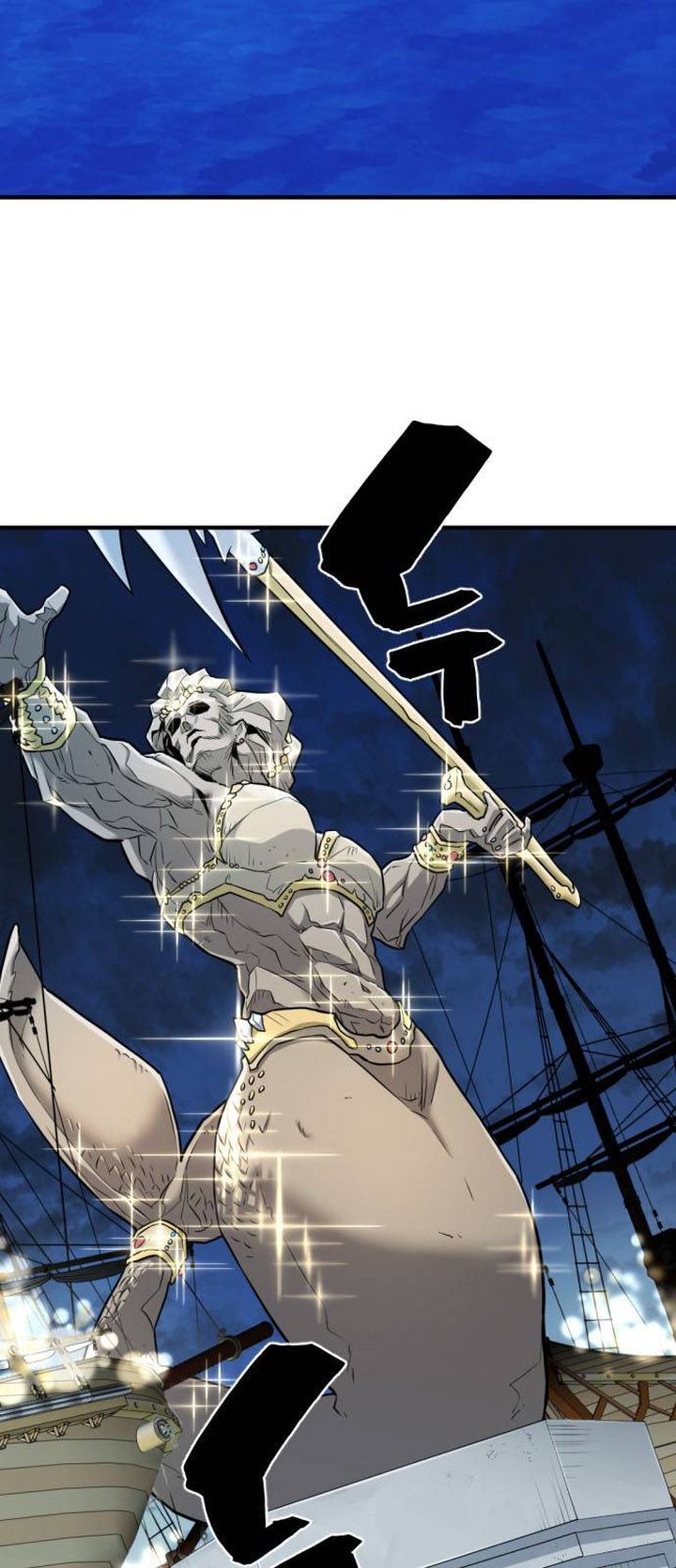 Read The World's Best Engineer Manga Online