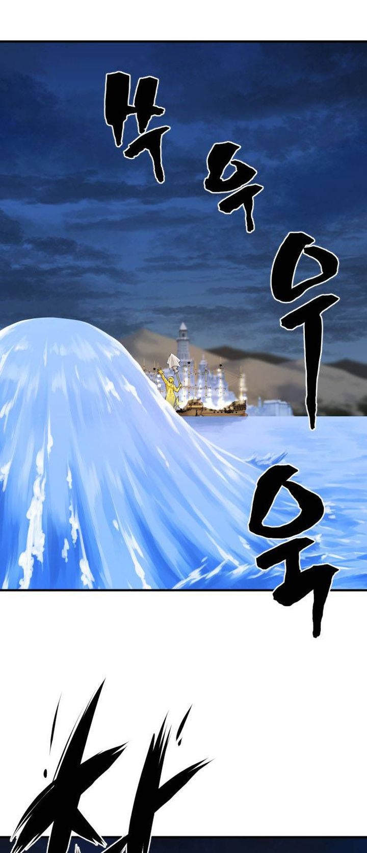 Read The World's Best Engineer Manga Online