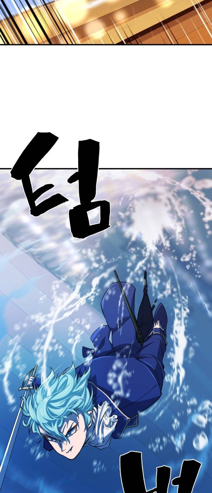 Read The World's Best Engineer Manga Online