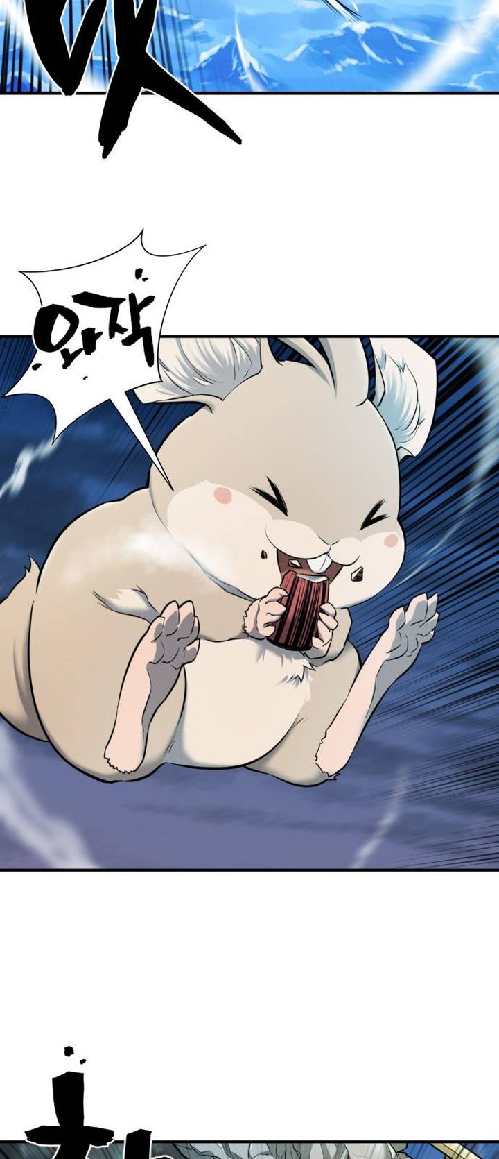 Read The World's Best Engineer Manga Online