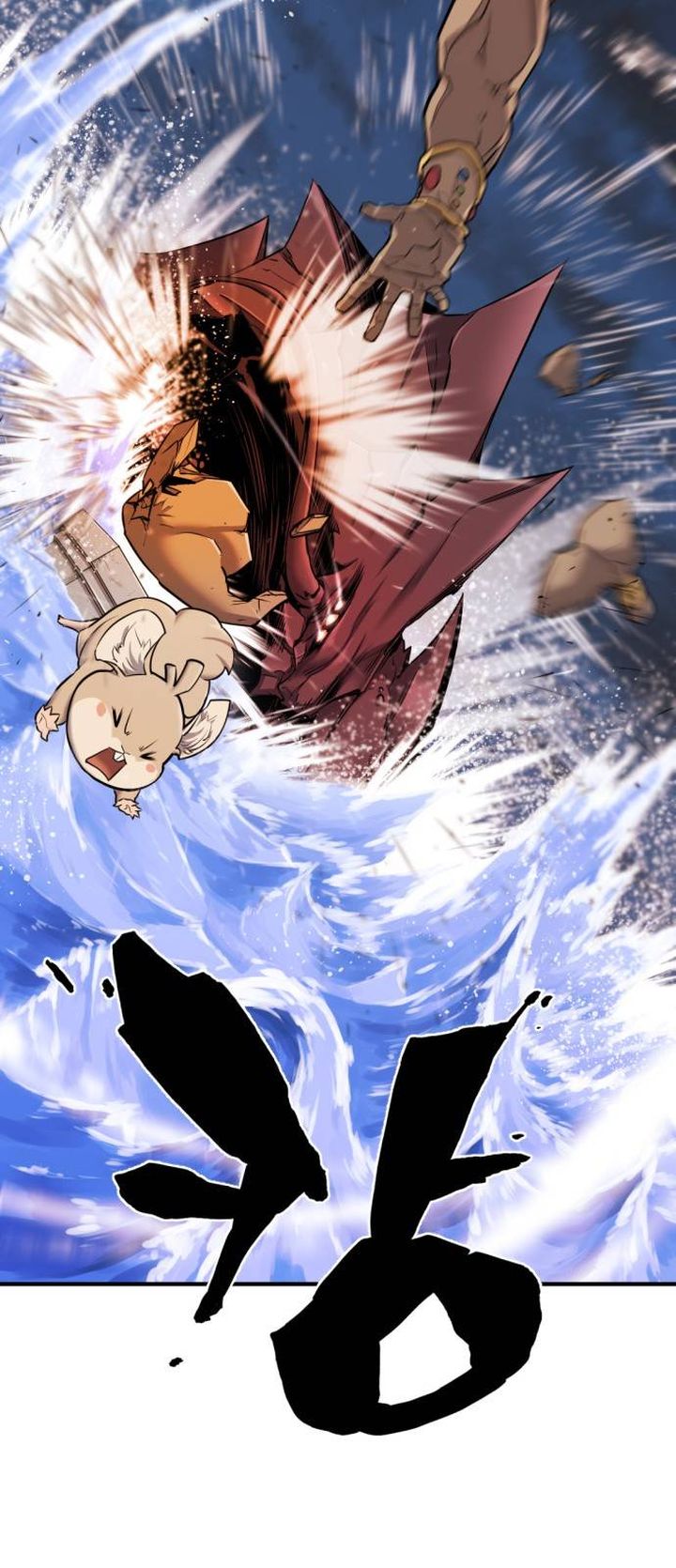 Read The World's Best Engineer Manga Online