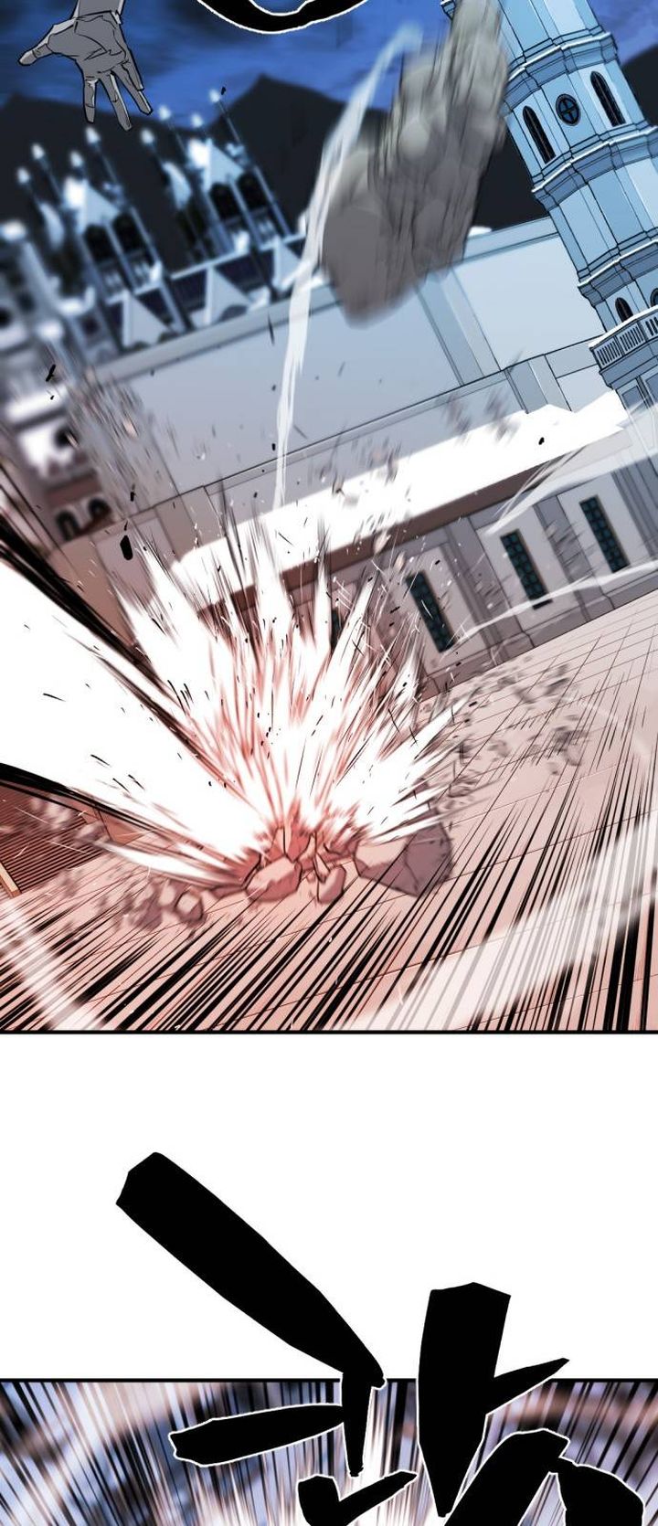 Read The World's Best Engineer Manga Online