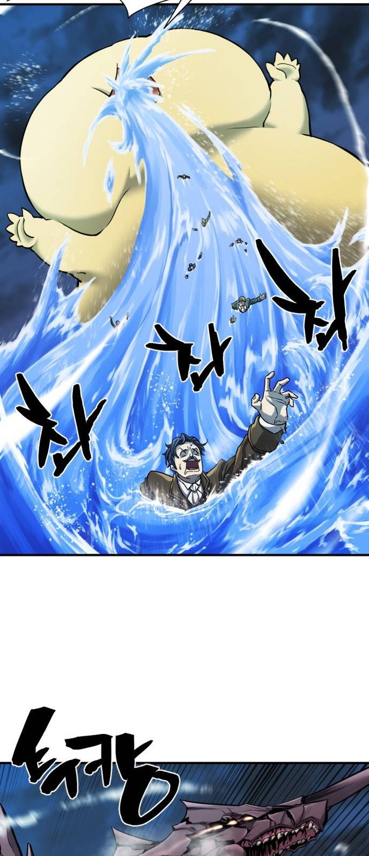 Read The World's Best Engineer Manga Online