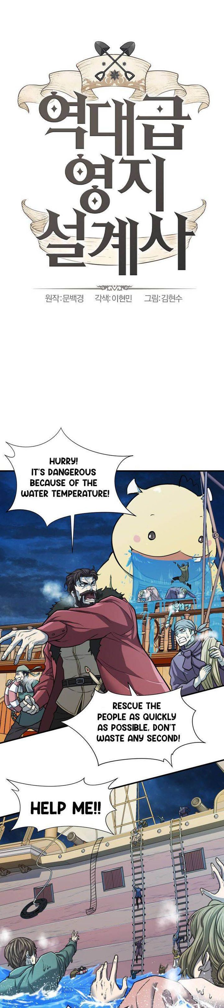 Read The World's Best Engineer Manga Online