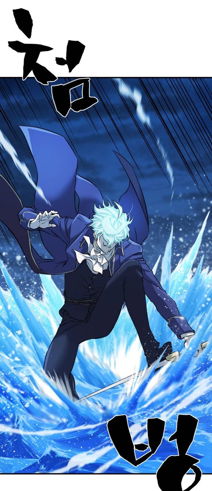 Read The World's Best Engineer Manga Online